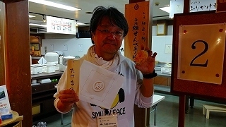 IMG_20181125_150045.jpg