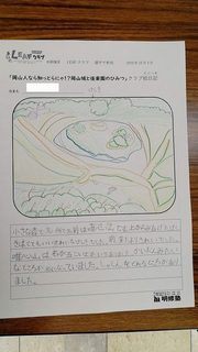 IMG_20201003_115735xx.jpg