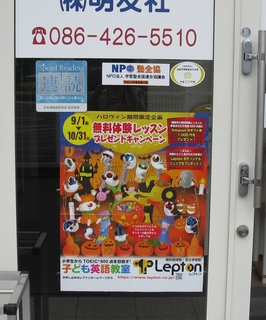 2017-9-4玄関.jpg