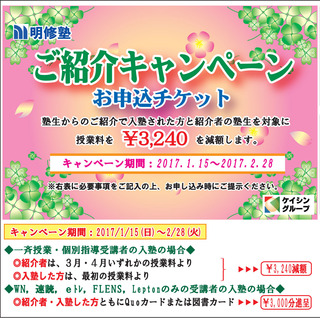2017_cam_shokai (2).jpg