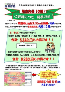 2017-2_cam_shokai.jpg